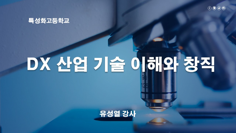 강의안 이미지